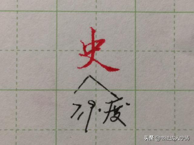 练字每日一练的方法，详解最科学的练字方法及步骤