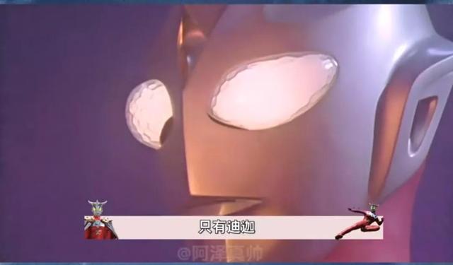 世界上真的有奥特曼吗，世界上真的有狗熊岭吗（奥特曼是真的存在吗）