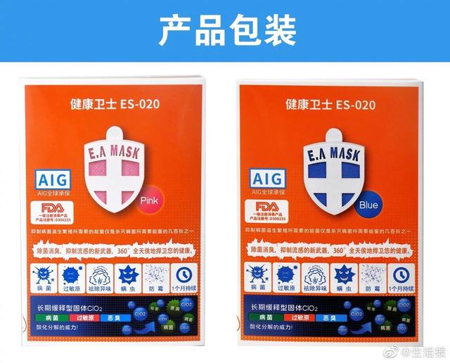 防病毒口罩哪种好，防病毒口罩哪种好一点（隐形口罩”火爆了朋友圈）
