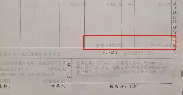 开票流程及账务处理，老会计手把手教你差额征税的开票、申报和账务处理案例