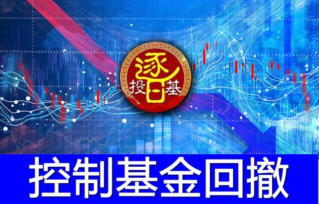 基金怎么算盈利金額，基金怎么算盈利金額的？