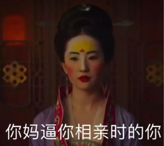 花木兰是什么剧种，花木兰是什么剧（花木兰，还是这出戏最经典）