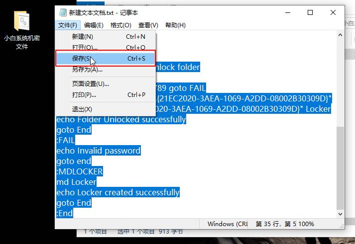 win10给文件夹设置密码权限，电脑文件夹加密的方法