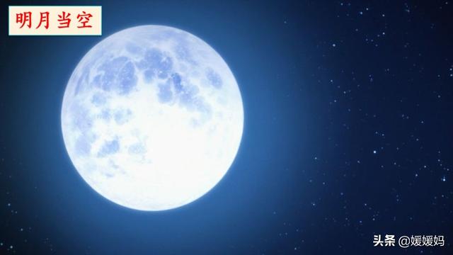 彼此的彼是什么意思，彼此的彼是什么意思（六年级下册语文第1课《北京的春节》图文详解及同步练习）