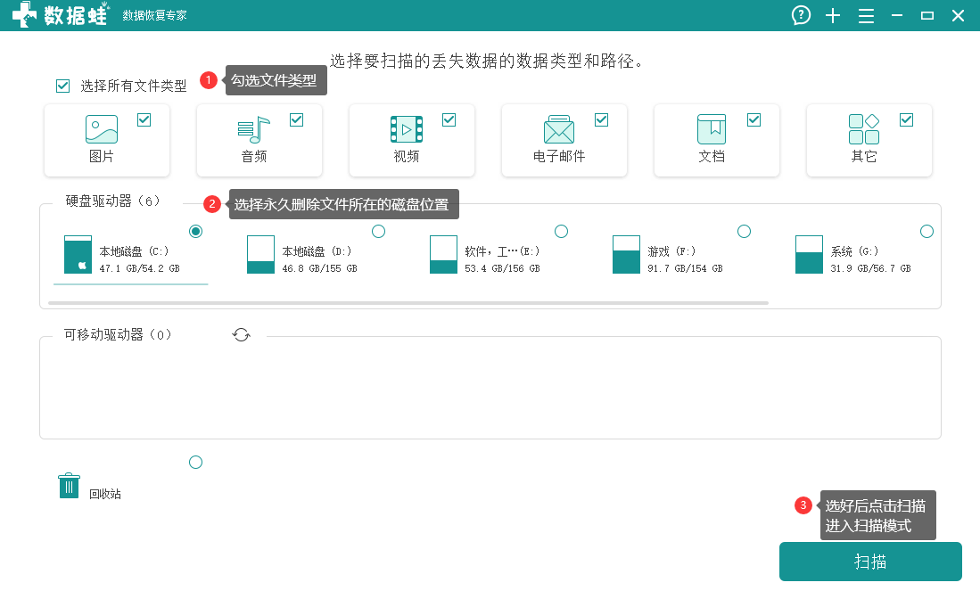 qq邮件已经彻底删除怎么恢复（qq邮件彻底删除找回）