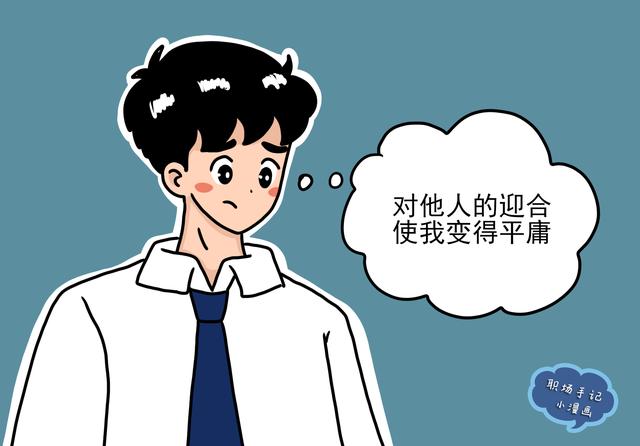 少年老成的人很可怕，少年老成的表现（坚强的背后是脆弱）