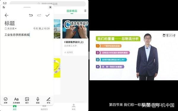 matepad10.8参数详解（华为MatePad 10.8测评）