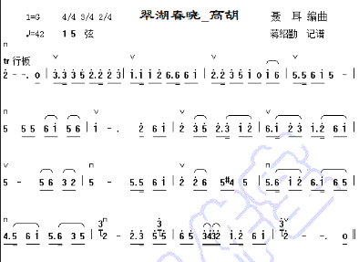 常熟顾春芳，常熟 顾忆春（《翠湖春晓》融进了洞经音乐元素）