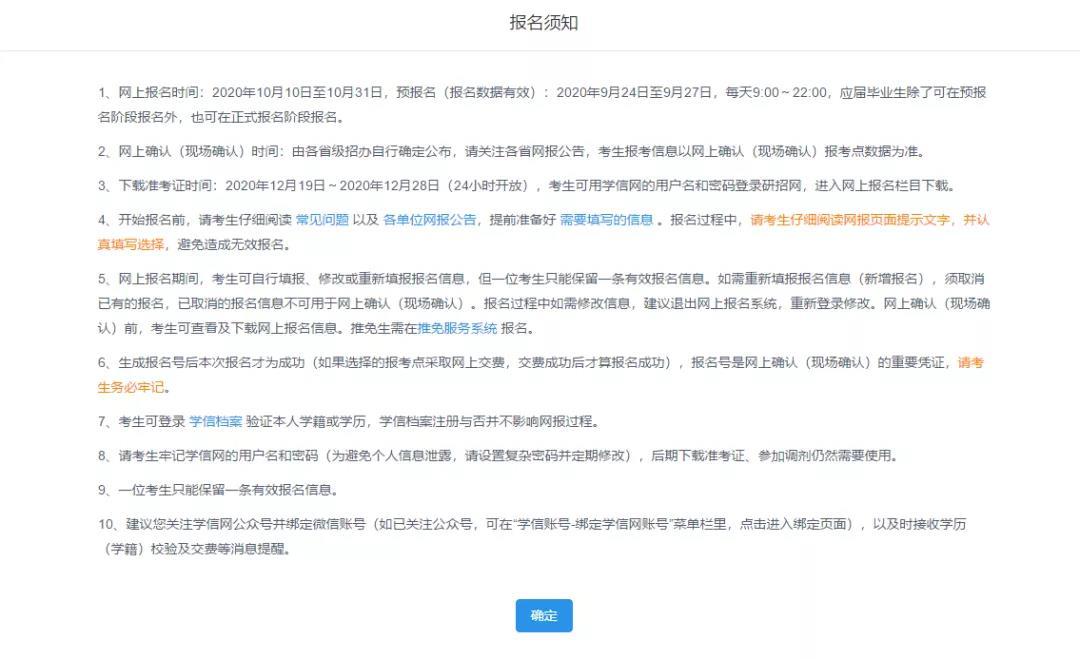 西北大学mba(国内mba学校最新排名)