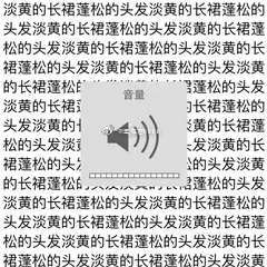 树枝666是什么梗，小黑子树枝666是什么梗（是一场B站网友的群体狂欢）