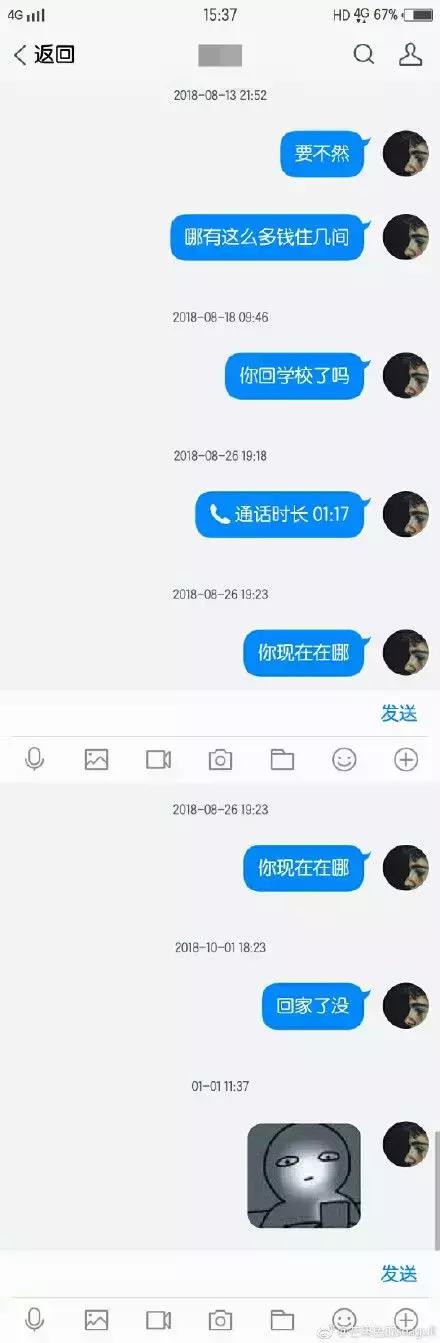 弟弟是什么意思，弟弟是什么梗（有人问姐弟之间能冷漠到什么程度——信息不回）