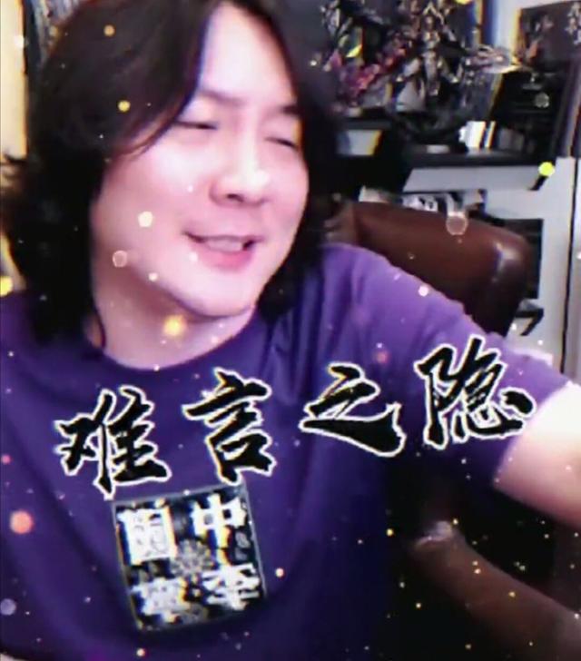 好玩的王者荣耀战队名称，好听的游戏战队名字王者荣耀（而是代表大仙的心态）