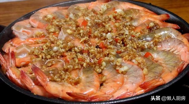 蒜蓉虾的做法，蒜蓉虾的做法配料（这是蒜蓉大虾的家常做法）