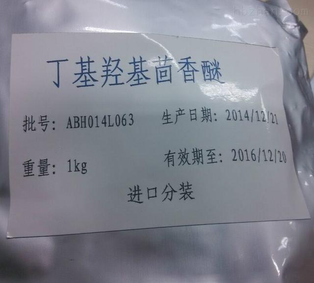 糖精钠是什么东西，糖精钠是什么（糖精钠是什么东西）