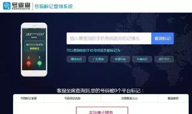 联通电话号码(电话号码大全)