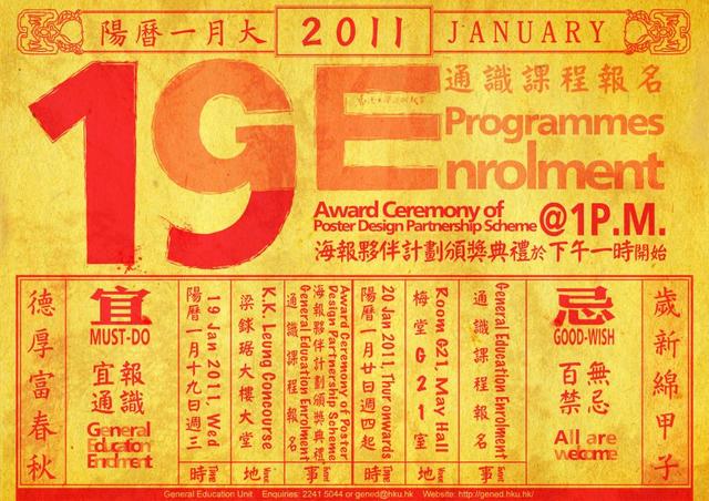 黄历上的宜忌可信吗，2022年农历二月二十老黄历宜忌（老黄历每日宜忌可信吗）