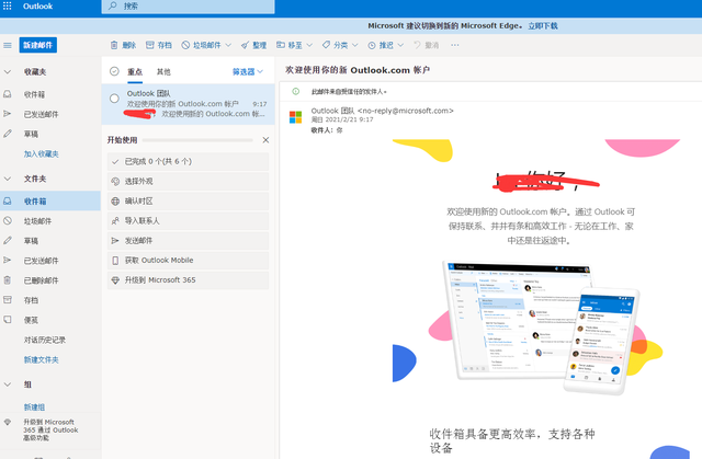 免费电子邮箱，申请电子邮箱免费注册163邮箱（5个常用国外邮箱注册不需要手机号且免费-最常用的邮箱对比推荐）