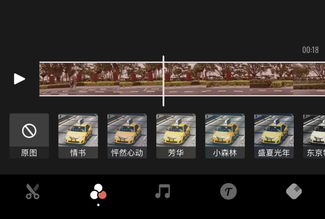 手机剪辑视频教学，如何用手机剪辑视频教程（推荐4款剪辑APP）