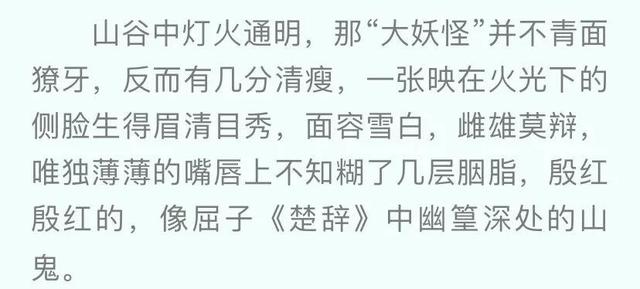 如此平平无奇的《有匪》，对得起我的期待吗