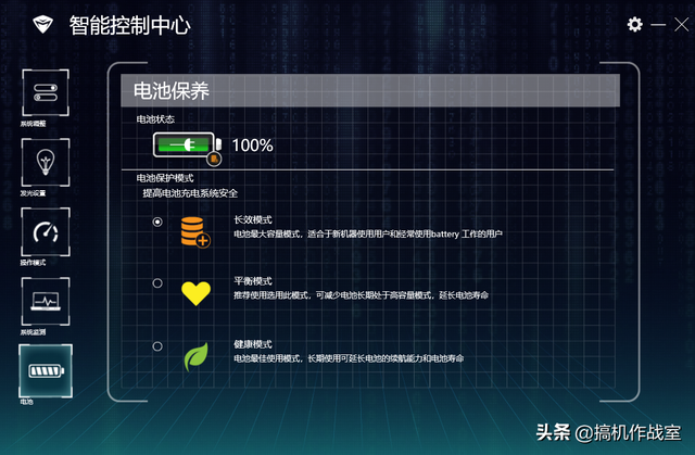osd锁定怎么解除，电脑osd锁定解除方法（PLUS笔记本控制中心使用教程）
