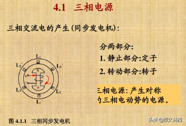 电工配线计算公式，电工配线计算公式图片（如何进行接线和电路计算）