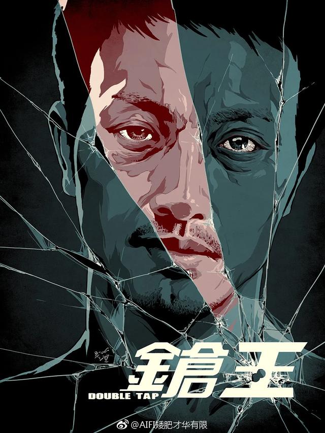 杀破狼高清壁纸，喜欢点♥，杀破狼高清壁纸顾昀（插画大神手绘电影海报，绝了图片）