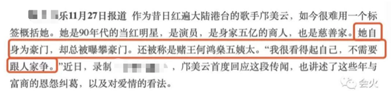大发88黄金版娱乐官网下载888，大发88黄金版娱乐官网下载888女巫（从私人看护到赌王三姨太）