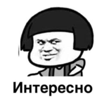 俄语哈拉少是什么意思，哈拉少是什么意思（无情哈拉少）