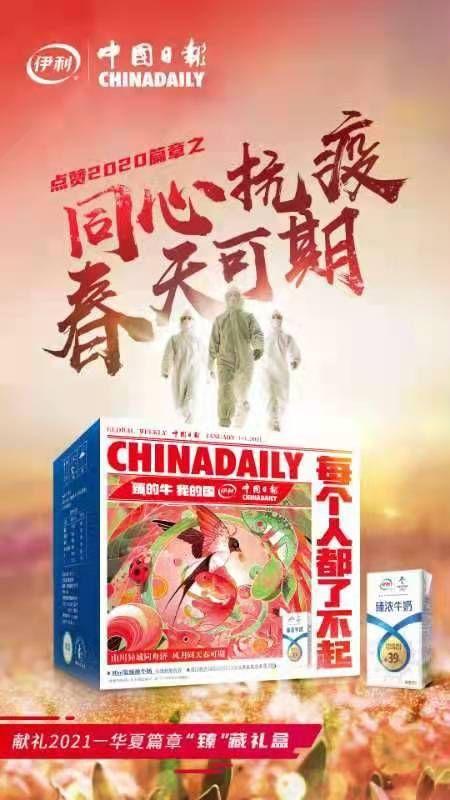 臻浓牛奶与纯奶区别，食品行业“细分为王”时代到来了吗