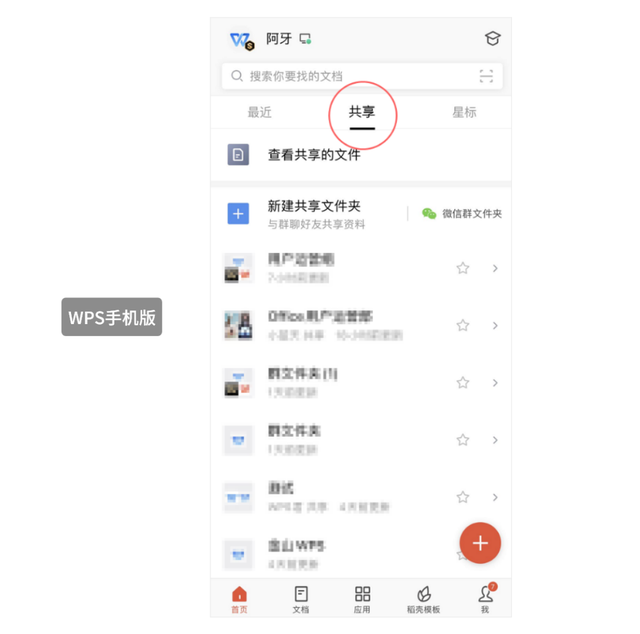 微信过期文件怎么恢复，微信过期被清理的文件怎么恢复（这 1 招可摆脱烦恼）