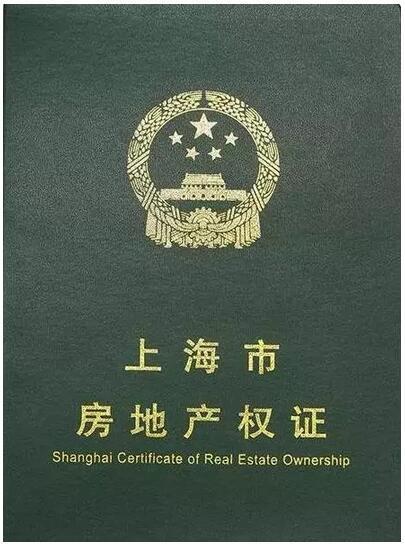 退房的条件及流程，买房怎么退房（新房收房流程及注意事项）