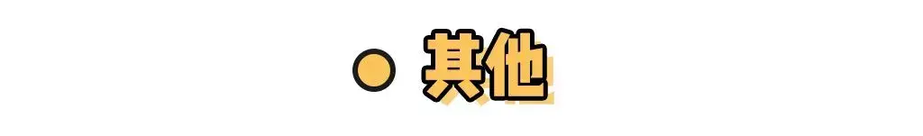 天猫超市官网(天猫20元无门槛优惠券怎么领)