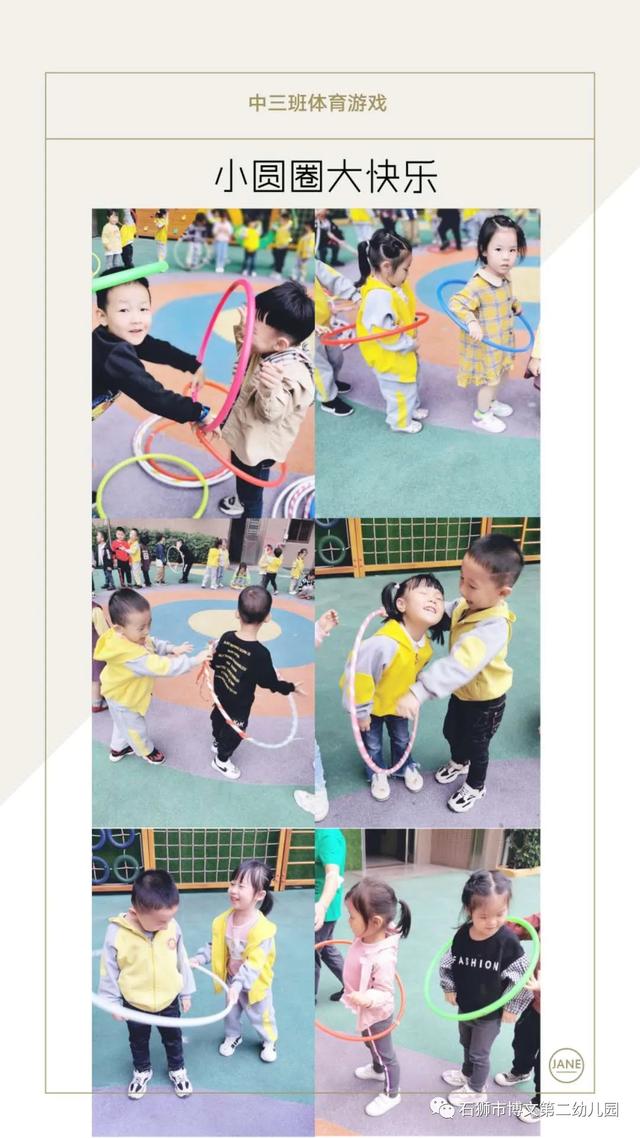 幼儿园周记50篇，幼儿园幼儿周记怎么写（共筑成长——记博文第二幼儿园幼儿成长周记）