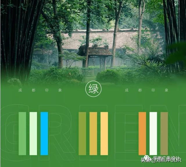 红绿蓝三种颜色配色表，设计师必备配色色卡