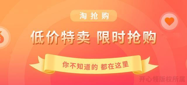 淘宝网促销活动(促销活动方案)