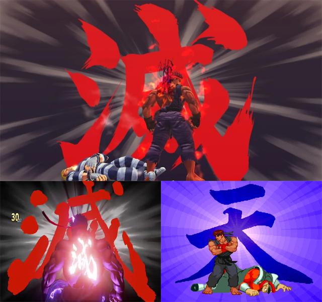 必杀技什么意思，必杀技歌词（街机游戏中那些看起来气场强大的超必杀）