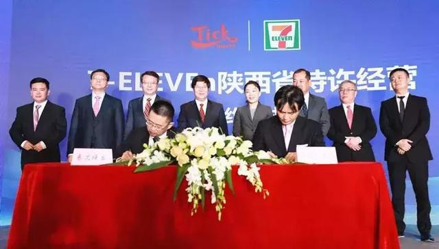 新商盟官网登录，新商盟登录怎么登小写字母（7-ELEVEn西北首店8月22日西安大都荟开业）