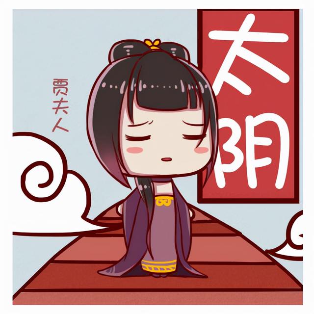 紫微斗数精成，紫微斗数基础知识（紫微斗数星情分析续——共14颗主星）