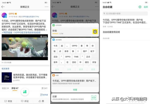 oppor17参数配置，oppor17参数配置详情（谁说靓丽的外观就不能有超大肚量）