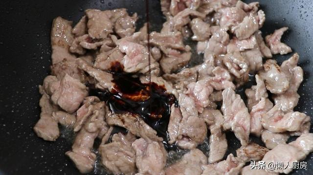 怎么炒牛肉，怎么炒牛肉不老（我爱这样炒着吃牛肉）