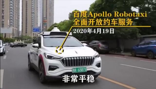 长沙无人驾驶出租车怎么预约，长沙无人驾驶出租车怎么预约上岗（长沙无人驾驶出租车正式运营）