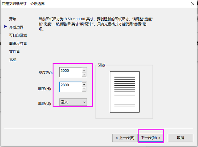 eps是什么格式文件，eps是什么文件（AutoCAD打印图纸及保存EPS格式方法）