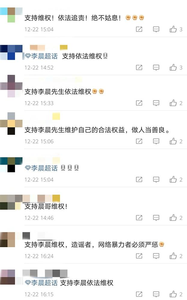 对于范冰冰事件李晨怎么看，李晨与范冰冰分手被骂渣男