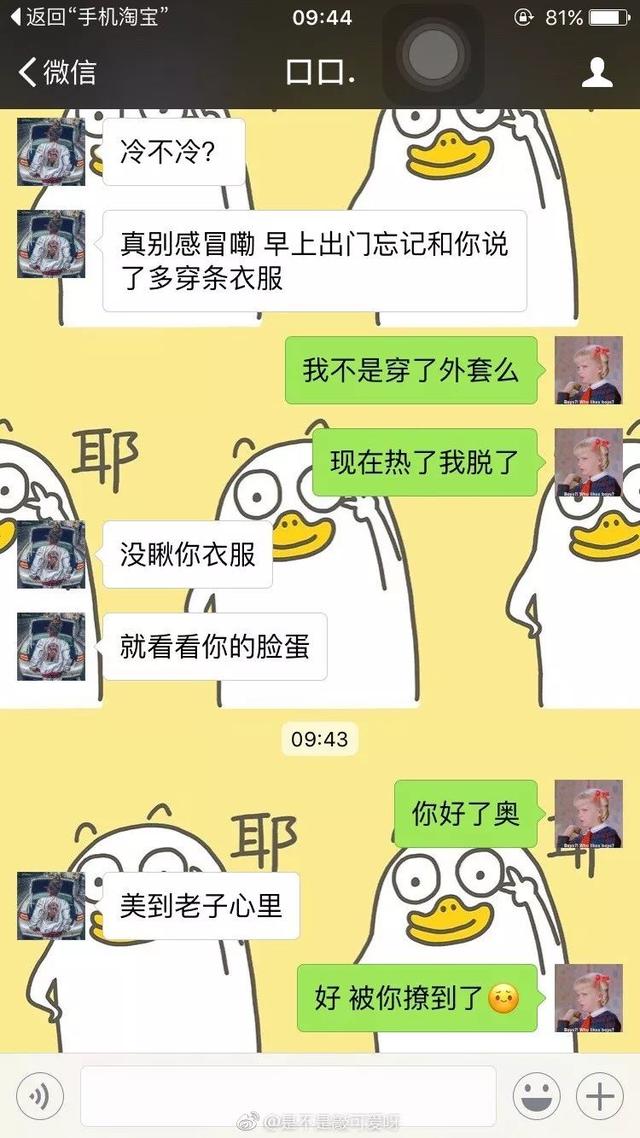 如何夸女生漂亮，这才是夸女朋友漂亮的正确姿势