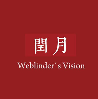 闰四月兆年慌是什么意思，闰四月灾年吗（闰四月又恰逢两头春）