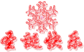 搞笑圣诞节祝福语，2022年幽默搞笑圣诞节祝福语（圣诞节快乐表情包动图40张）