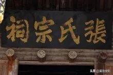 李姓氏的由来，李姓氏的由来作文800字（头条里相关的朋友来看看报个到吧）