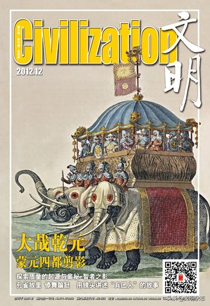 傣族三道弯是指什么，傣族三道弯是指什么动物（孔雀故里傣舞蹁跹）