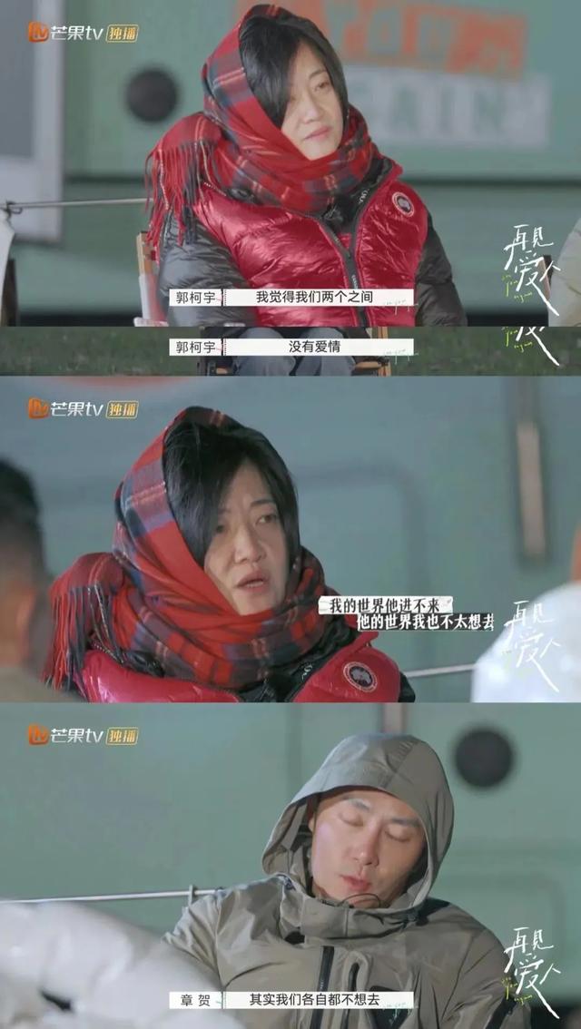 樱桃红结局是什么，樱桃红了结局（不复婚才是完美结局）