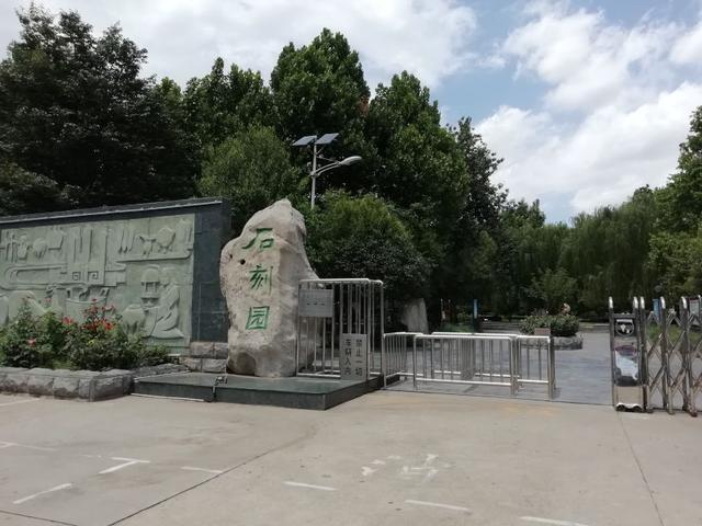 太阳地球月亮运行图，地球月球运动轨迹图（公园虽小，历史文化元素不少）